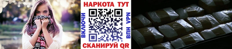 Купить наркотик Курильск Псилоцибиновые грибы  COCAIN  Лсд 25  МАРИХУАНА  МЕФ  ГАШИШ  A-PVP 