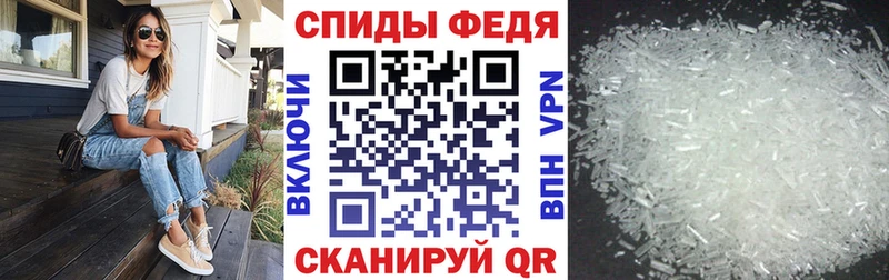 Амфетамин 97%  Курильск 
