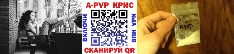 где можно купить наркотик  Курильск  A PVP СК КРИС 