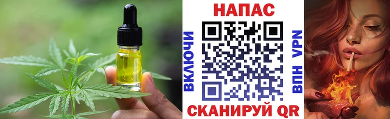 Canna-Cookies марихуана  где найти   Курильск 