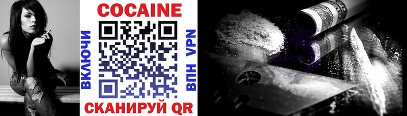 Cocaine 97%  цены   MEGA ссылка  Курильск 
