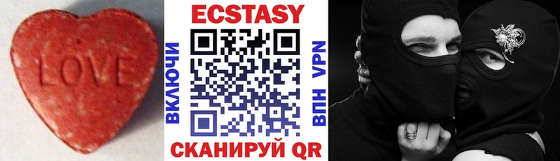 Ecstasy DUBAI где купить наркоту Курильск