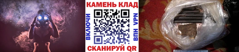 где продают наркотики  Курильск  ГАШ хэш 