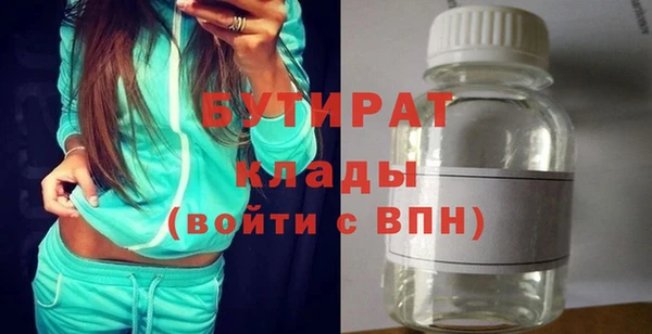таблы Нефтегорск