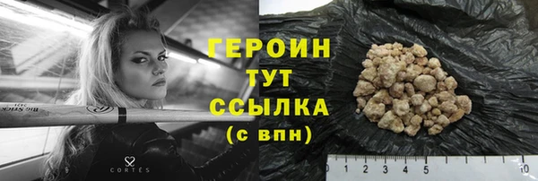 таблы Нефтегорск