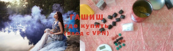 амфетамин Новокубанск