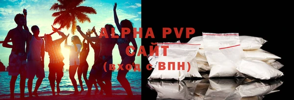 ALPHA-PVP Нея