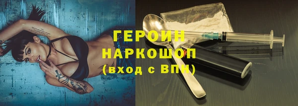 гидропоника Нефтекумск