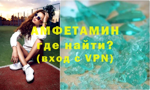 таблы Нефтегорск