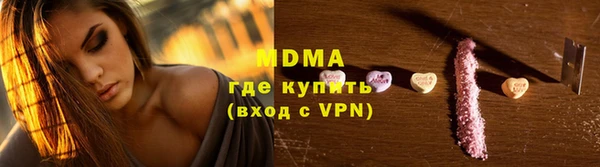 амфетамин Новокубанск