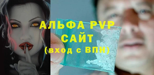 таблы Нефтегорск