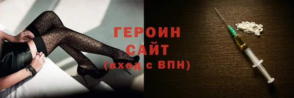 mix Ельня