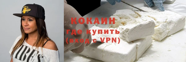 гидропоника Нефтекумск