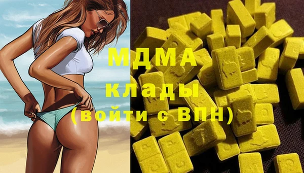 таблы Нефтегорск