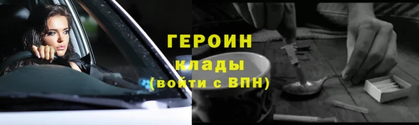 таблы Нефтегорск