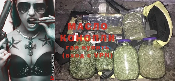 таблы Нефтегорск