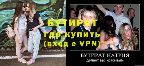 таблы Нефтегорск