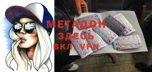 гидропоника Нефтекумск
