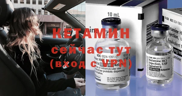 метадон Новозыбков