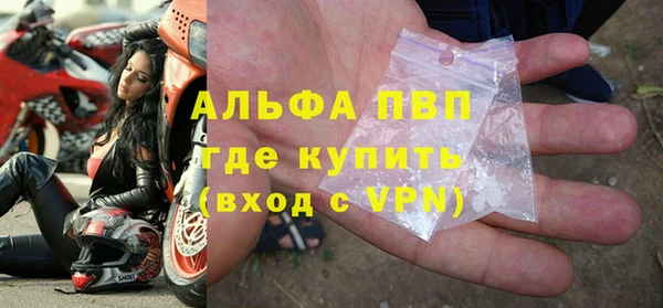 ALPHA-PVP Нея
