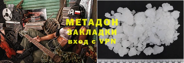 гидропоника Нефтекумск