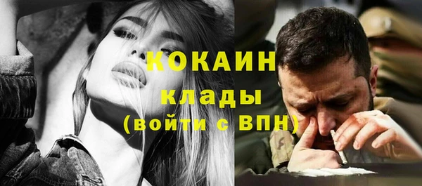 таблы Нефтегорск
