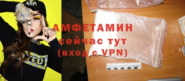 таблы Нефтегорск