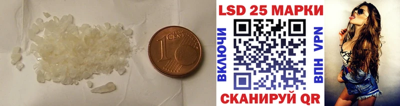 LSD-25 экстази кислота  Курильск 