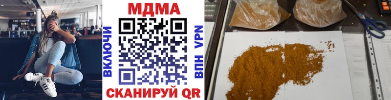 MDMA crystal  Курильск 
