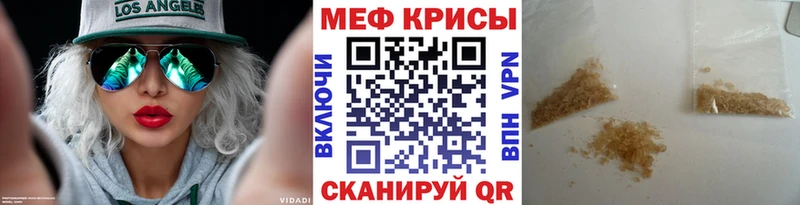 купить сайты Курильск МЕФ mephedrone