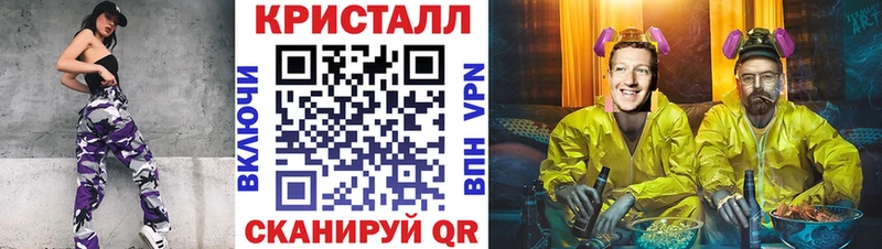 Первитин пудра Курильск
